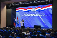 XXI съезд Ассоциации прошел в Тольятти 16 апреля 2026 года