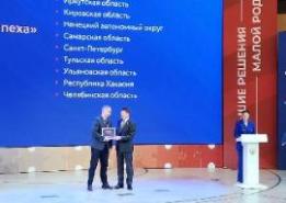 Практика СМО Самарской области, победившая в конкурсе "Эффективные системные решения Советов муниципальных образований субъектов РФ" 