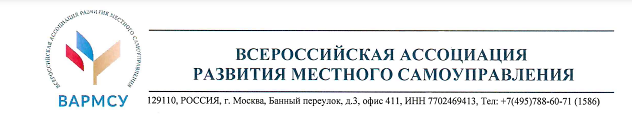 скрин ВАРМСУ .png