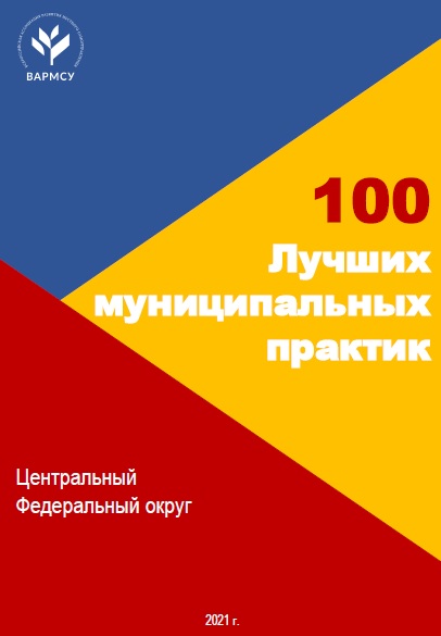 Сборник.jpg