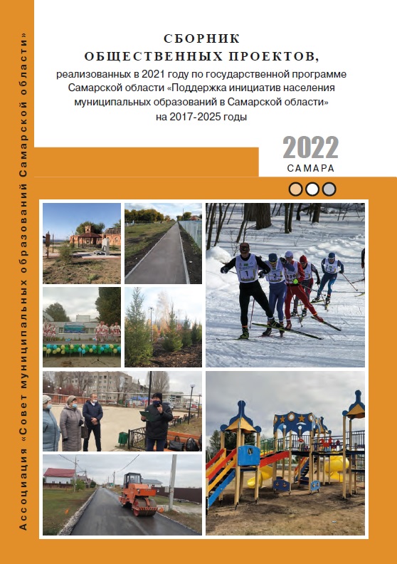 Обложка для вставки в презентации.jpg