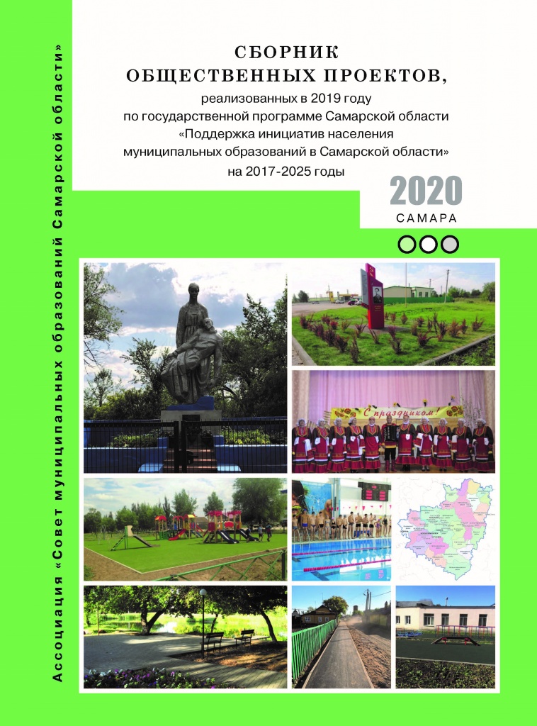 Обложка 2020 — копия.jpg