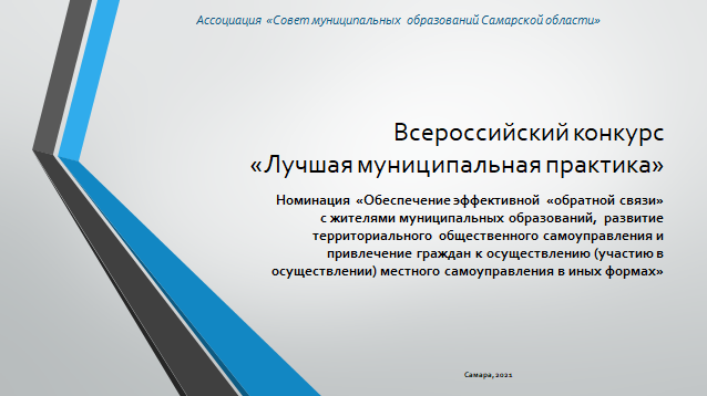 Обратная связь обложка.png